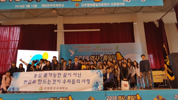 2018�� ����3�� ���ϰ�级 ������ȸ(���) ����